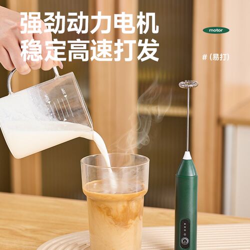 现货速发打奶泡器咖啡打泡器家用电动奶泡机牛奶搅拌器手持打发器