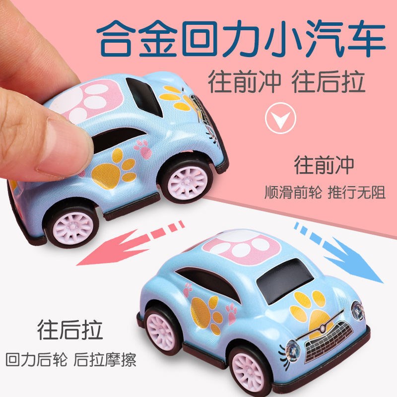 速发幼儿园小礼物迷你铁壳小汽车车耐摔宝宝惯性车儿童玩具车模型