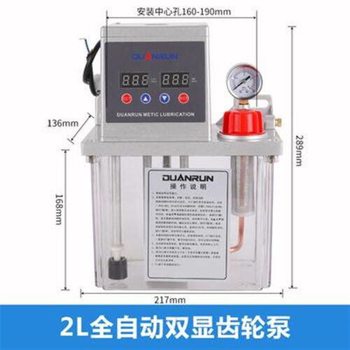 速发新款110V加油机 机床加工中心油泵 打油机 润滑泵