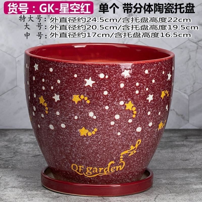 速发0公分25厘米分体栽创意绿萝花盆陶瓷带托盘特大号纯色盆栽带