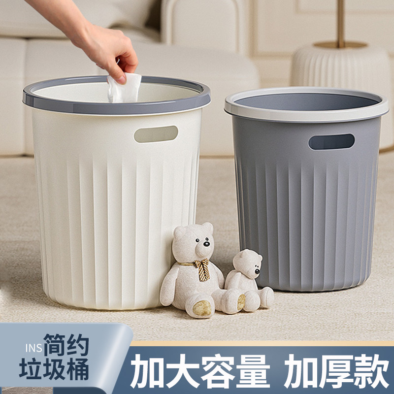 速发新用大容量垃圾桶厨房高颜值202家圈厕所卫生间无盖带压款废
