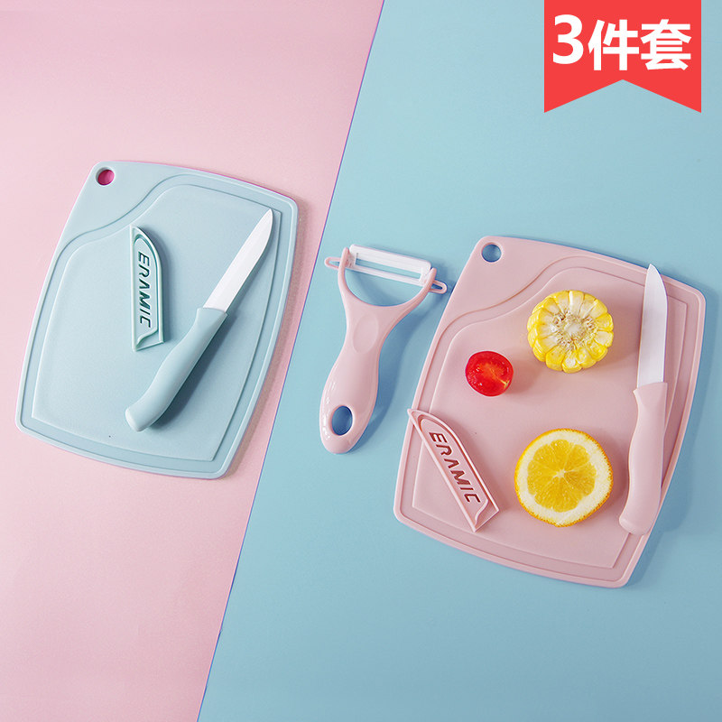 速发家用塑料切你果 陶削刀水果刀瓷皮器件套厨房迷水切菜板