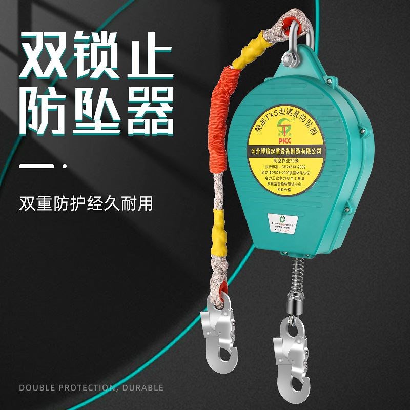 速发高空速差防坠器施工升降机塔吊带式电梯防器器坠20/00/1/5米