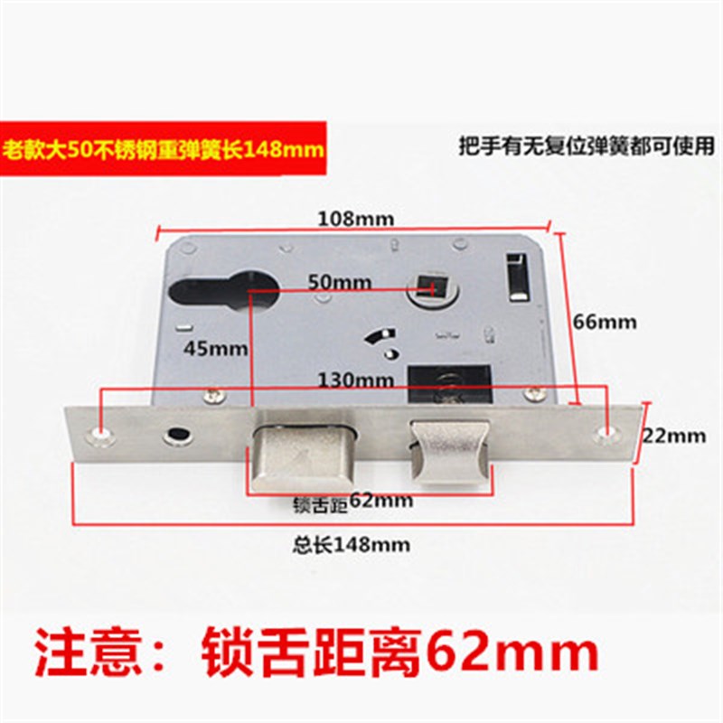 速发门锁锁体室内卧室房间门家用木门通用型老式执手锁舌锁芯锁具