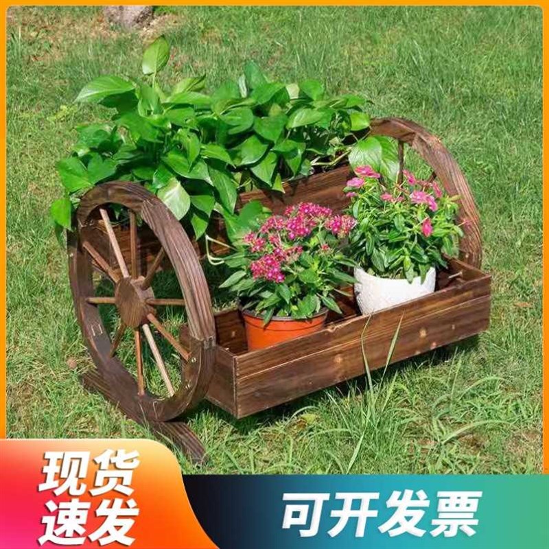 速发多层木质花盆架实木花箱防腐木庭院装饰花槽植箱创意花架花车