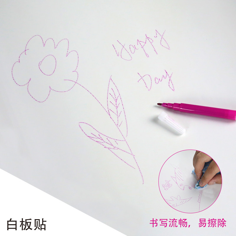速发黑板贴自粘墙贴纸可移除家用儿童涂鸦黑板墙可擦写白板贴教学