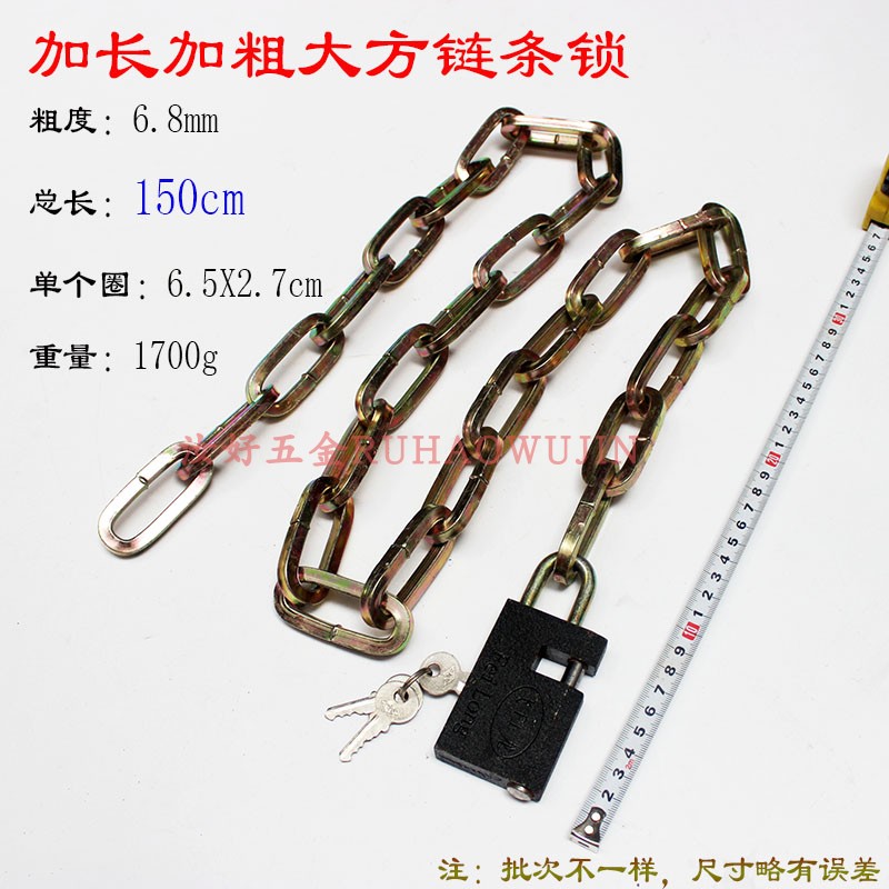 速发加粗加长链条车家用锁具防剪门盗车锁电动锁自行车锁铁链子防