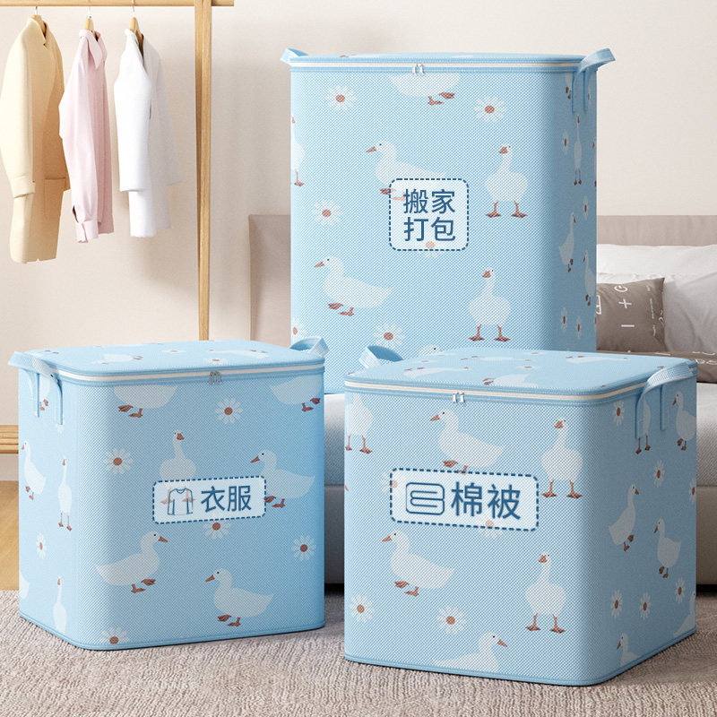 速发衣服容纳箱家用衣柜装衣物被子整理袋大收量棉被折叠储器筐神