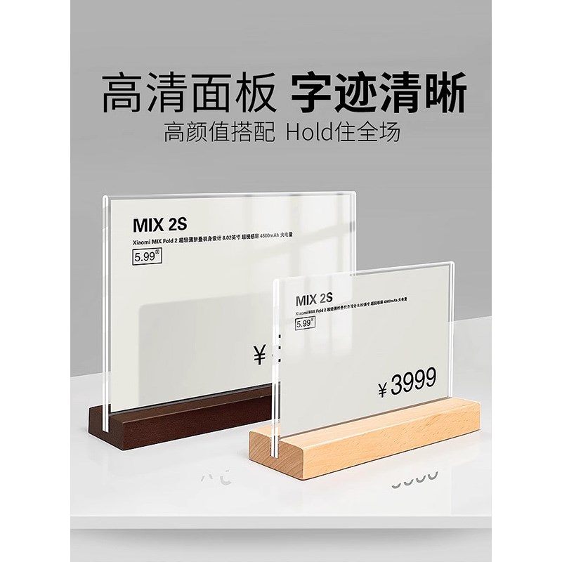 速发透明台卡架标识台签L型台牌亚克力桌牌席位牌价目价格牌标价