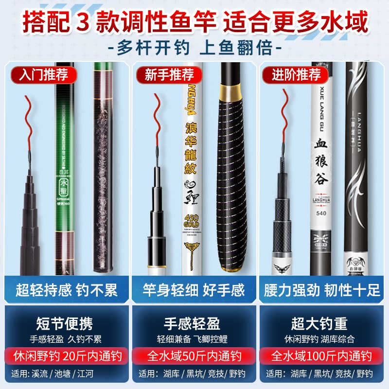 现货速发套装组合全套一套钓鱼装备鱼具用品大手入门钓碳纤维