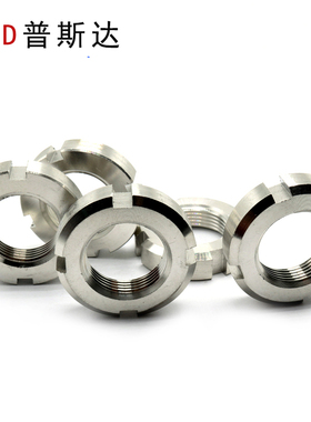 速发GB812开槽螺母04不锈钢M螺母M120X2M125X2圆10X2M140X2M150X2