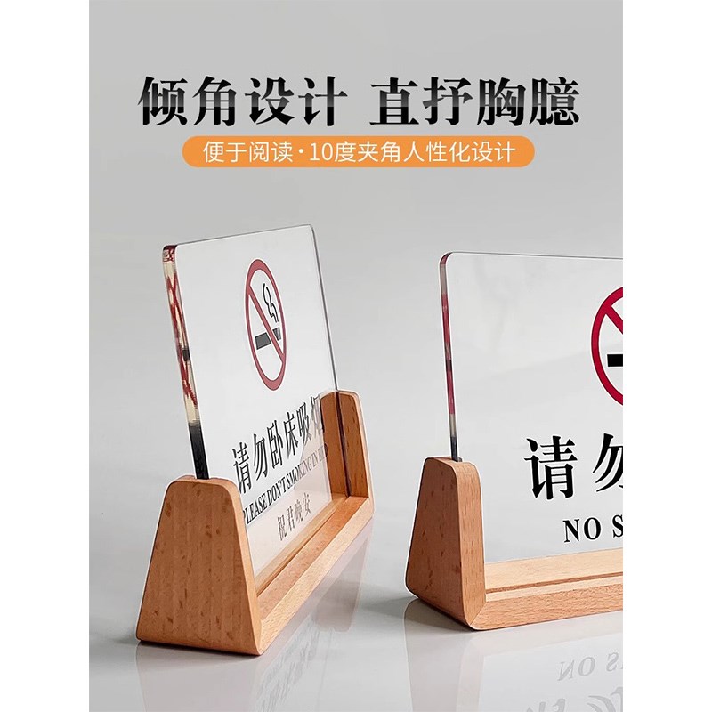 速发亚克力请勿触摸熊孩子警告提示牌私人贵重物品禁止靠近触碰拍