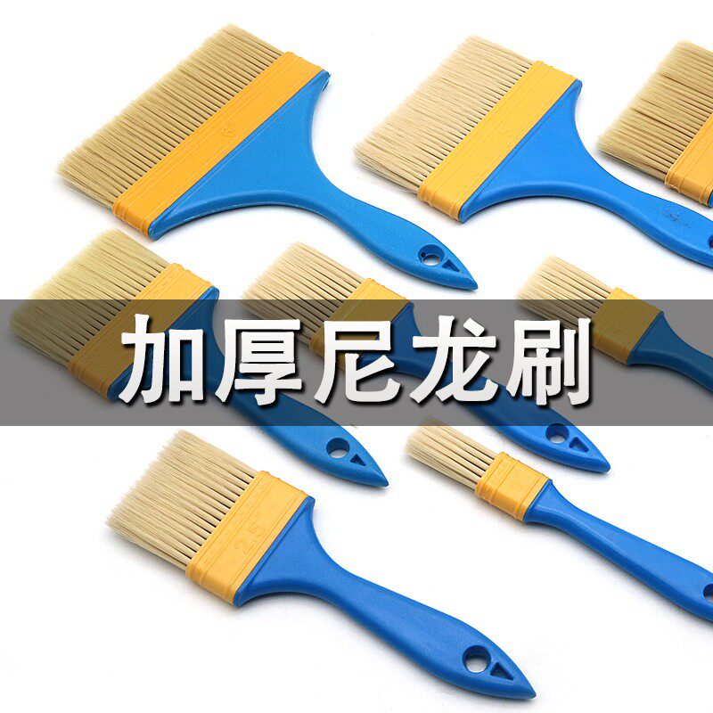 速发尼龙毛刷大全工业用油漆长毛刷子除尘清洁扫灰尘塑料硬毛刷不图片
