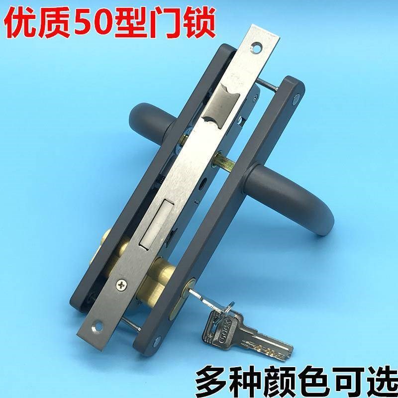 速发门锁带50型铝平开8520执手锁窄面板内外开推拉