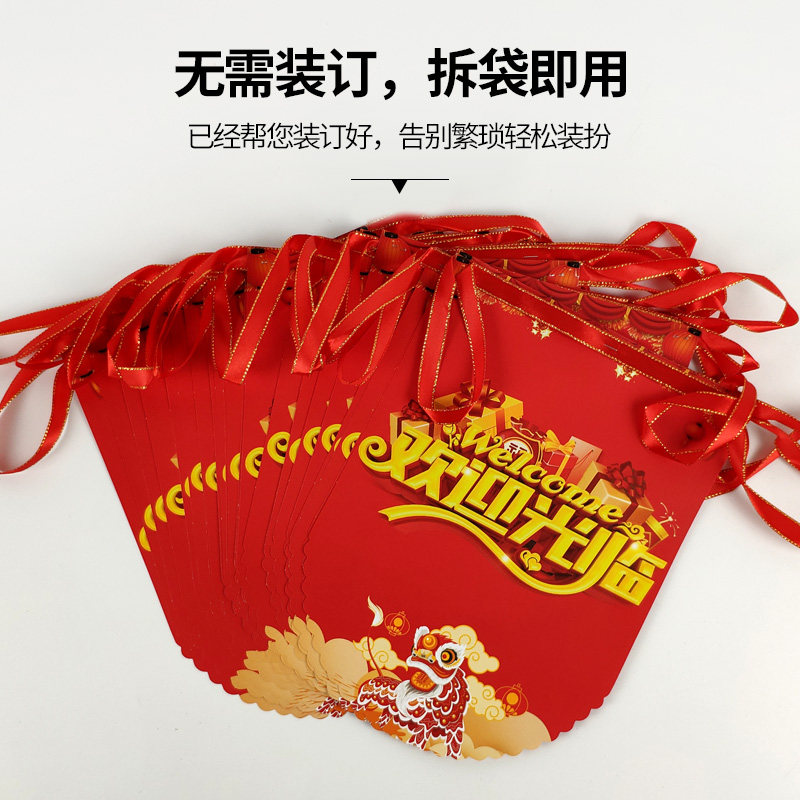 速发超市活动布置装饰串旗拉旗开业大吉悬挂吊旗超市节日气氛装饰