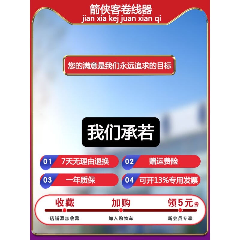 速发80V自动伸缩回卷拖线盘电缆盘绕线盘卷线器电鼓4芯20/25/米收