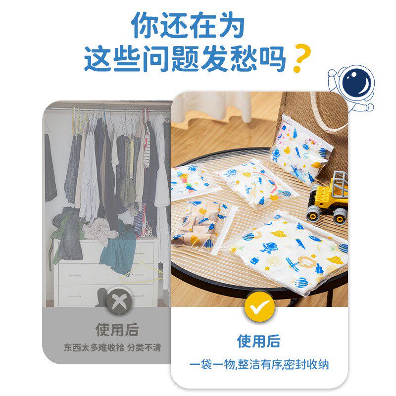 速发分装袋保鲜袋拉链式冰箱密封收纳袋儿童衣物防水滑锁袋自封袋