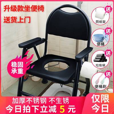速发脚骨折上厕所神器孕妇上一则所辅助凳老年人椅子坐着上厕所的