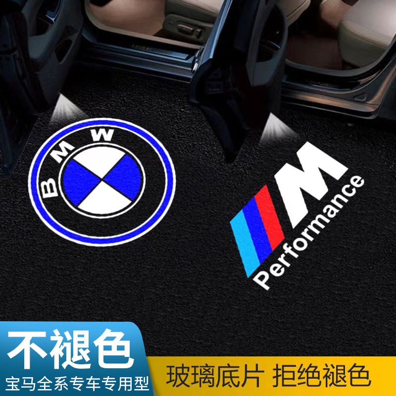 速发适配款12457系X1XX5X4X6ix改装迎宾灯车门镭射灯投影灯