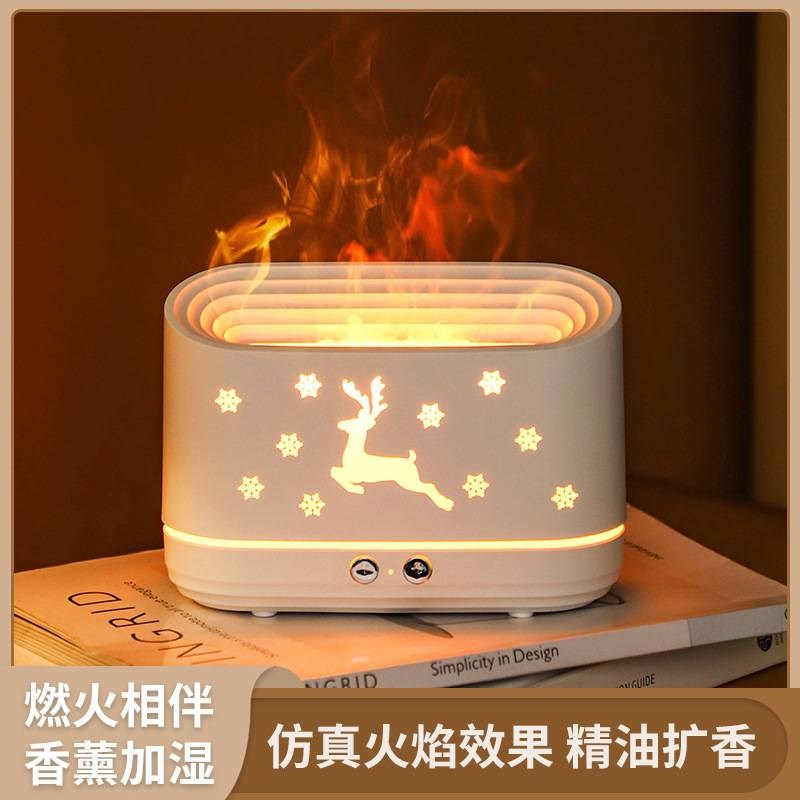 速发新款火焰加湿器香薰机七彩氛围灯 大雾量家用喷雾扩香补水