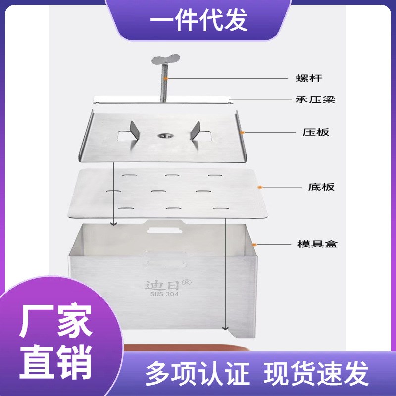 速发可批不豆钢做豆腐商具框家用自制压锈腐的工具模用小型号磨具