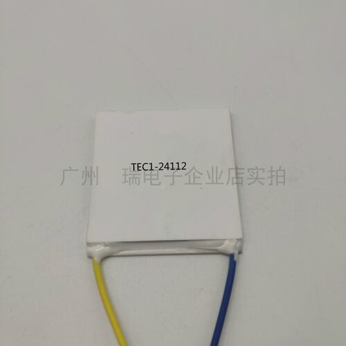 速发TEC1-24112 42*45mm 大功率高电压半导体制冷片 耐高温发电片