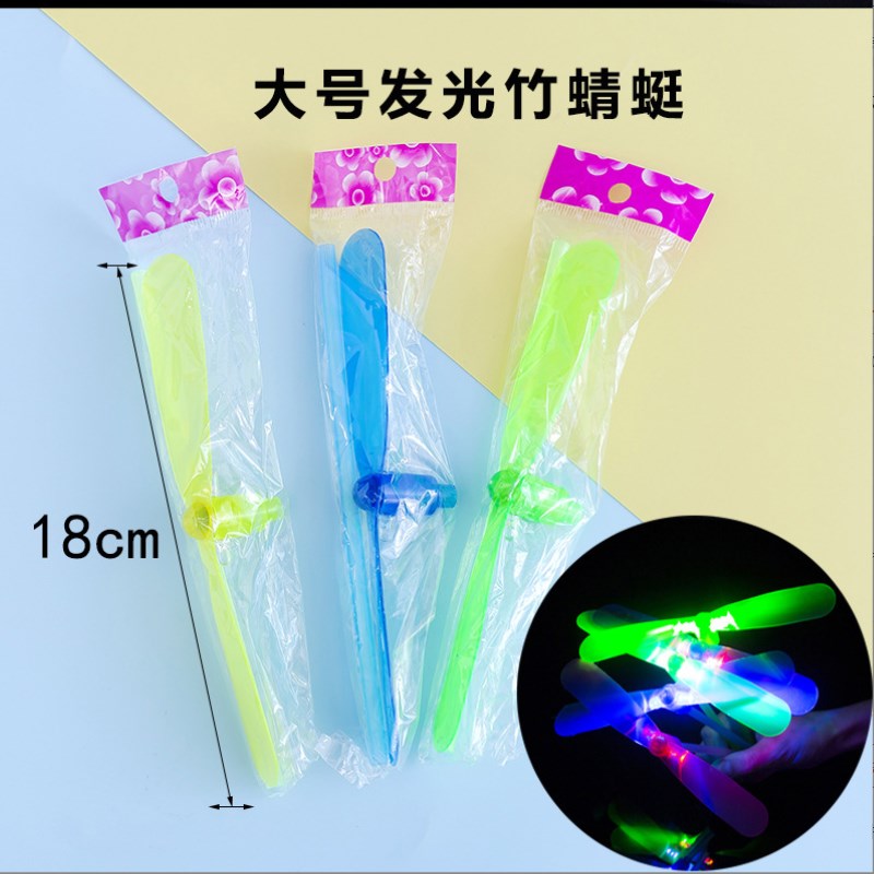 速发发光竹玩具新款大号飞天仙子手推飞碟地推活动礼物儿童小玩具