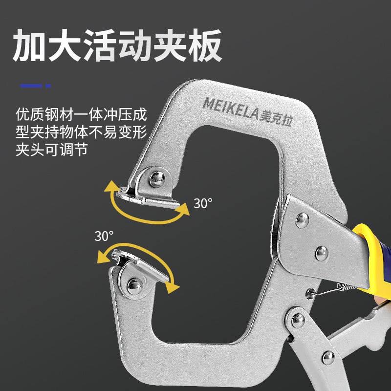 速发大力钳c型钳子大开口多功能大力夹钳用压力钳宽口木工固定工