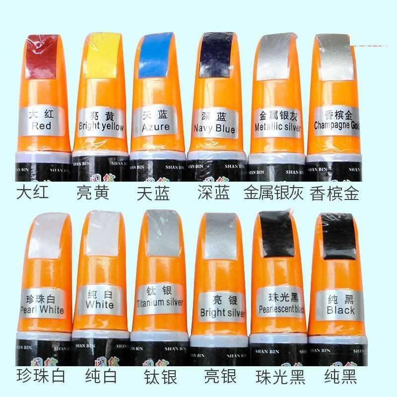 速发电脑 屏幕 专用补漆笔黑白边框刮痕掉漆修复补漆