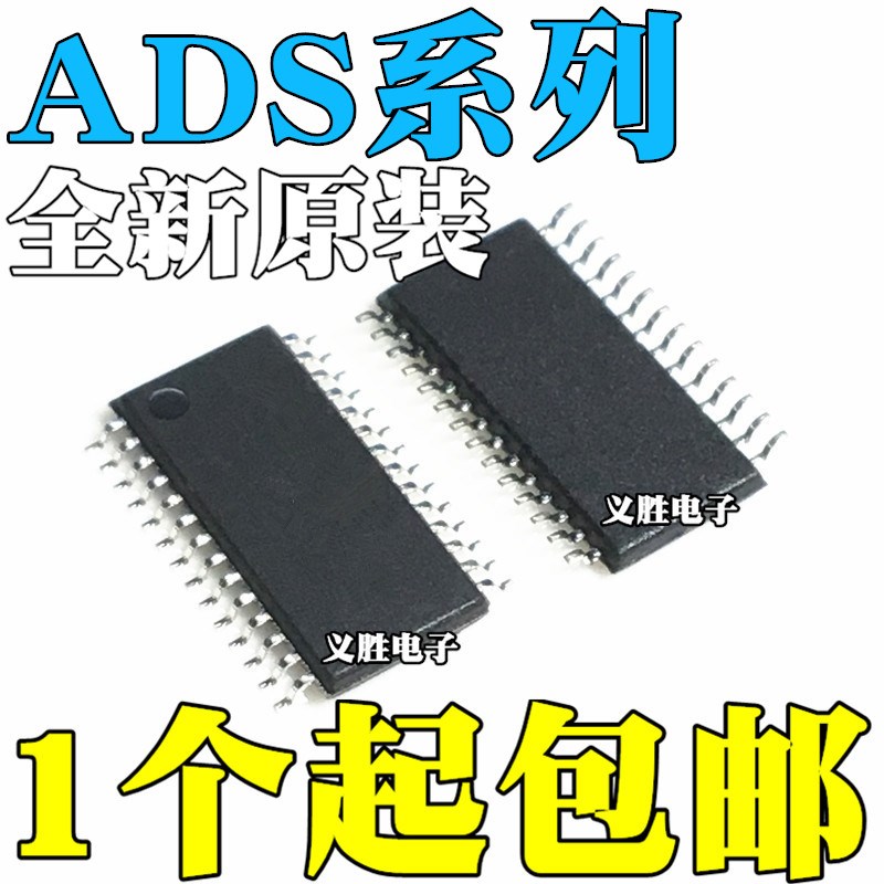 速发 AD148 124 1248 1262 1282IPW IPWR 贴片 P-28