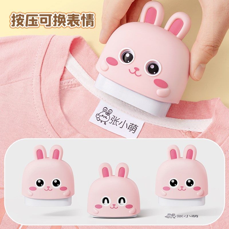 速发儿童姓名印章防水不掉色宝宝上幼儿园入园衣服名字贴入学用品