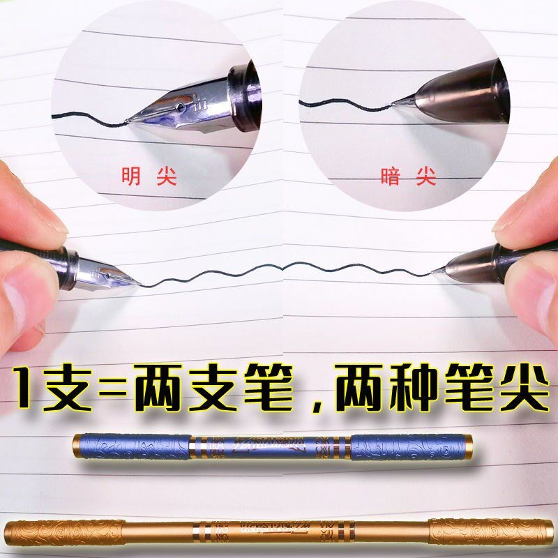 速发金箍棒钢笔双头可收缩可擦如意小学生大尖墨囊转转笔