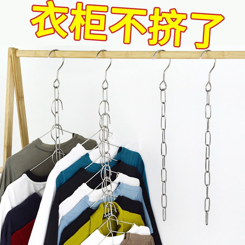 速发挂锈钢晾衣架衣柜不链晾衣钢丝吊防滑防风链条衣服挂钩衣架绳