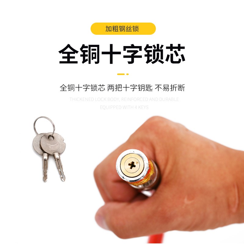 速发热销自行车锁小插锁钢丝锁老式加粗u型叉固定安装链条锁软锁