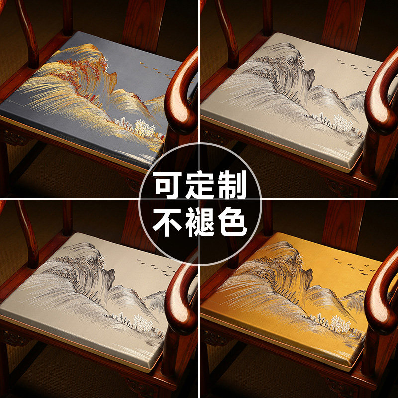 现货速发红木椅子坐垫新中式官帽椅圈椅餐椅座垫茶椅垫实木沙发垫