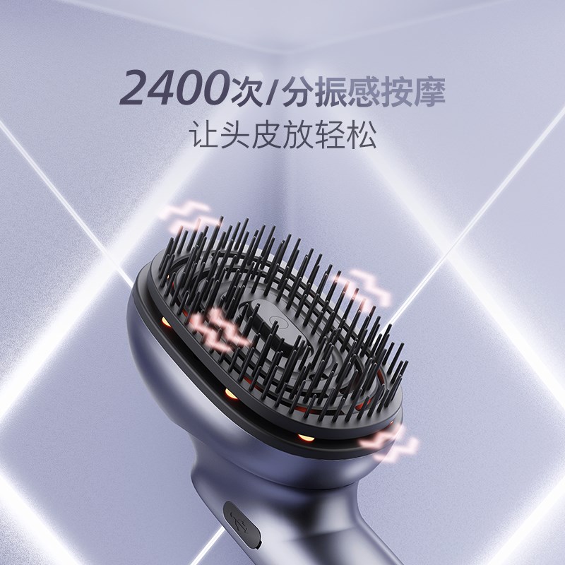 现货速发头部头皮养发护发精油电动按摩梳子送礼礼物