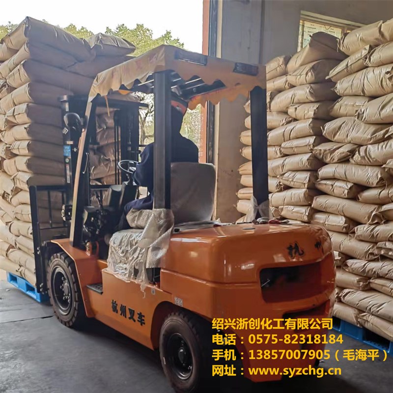 速发牌 烷基萘磺酸盐 可替代806 制高浓多用途扩散剂 纯品