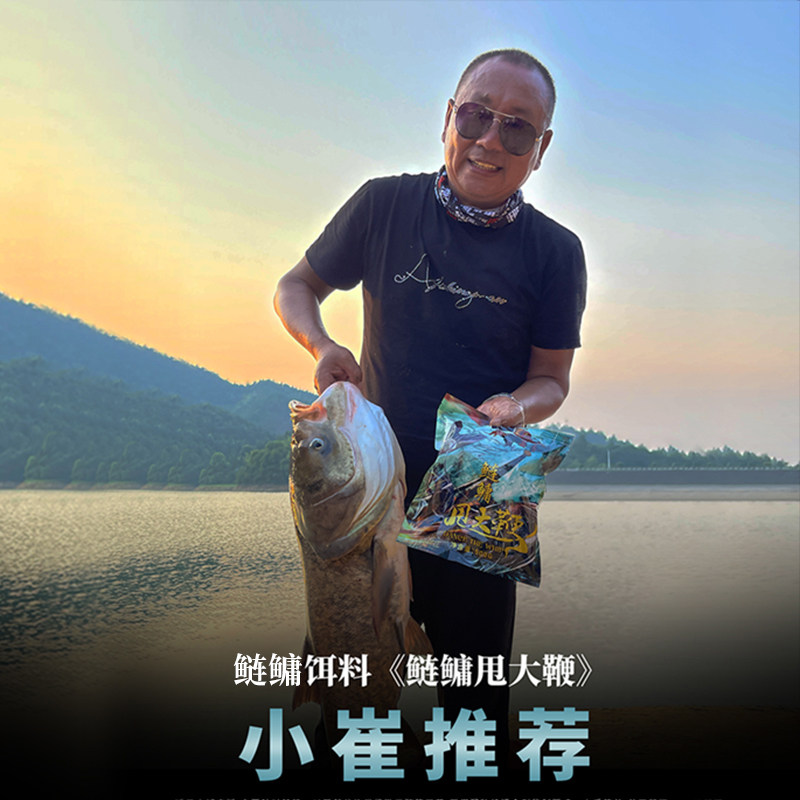 速发钩尖江湖鲢鳙真吃的饵料小崔甩大鞭全水域钓鲢鱅抛竿手竿爆炸