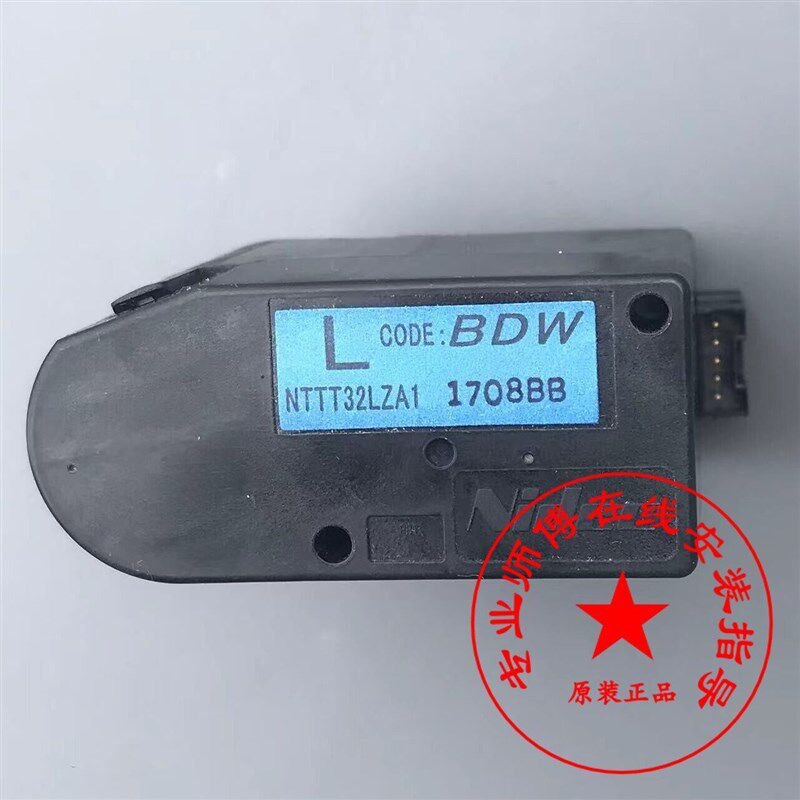 速发适配王智能马桶翻盖翻圈电动阻尼器配件