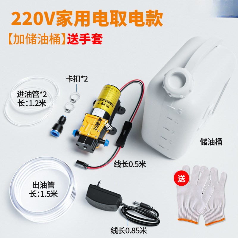 速发汽车自助保养12v换工具抽换油泵自吸吸油器电动抽油