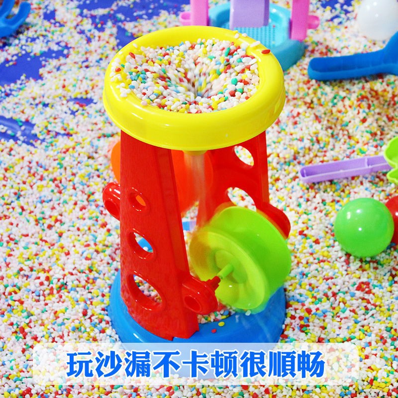 速发儿童彩石玩具沙代替决明子彩沙砂彩色宝宝室内玩沙滩玩具沙子