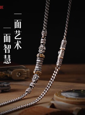 速发悟道天机银饰项链男士复古道系饰品吊坠国风个性情侣配饰