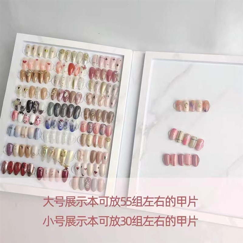 速发美甲展示板样品甲片打版成品展示册吸板框作品款式相铁色磁展