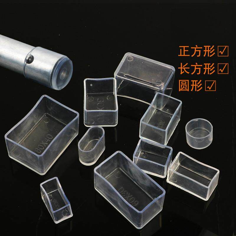 速发透明桌椅脚套矽胶凳子脚套防滑椅子脚套桌脚垫凳腿套耐磨桌椅