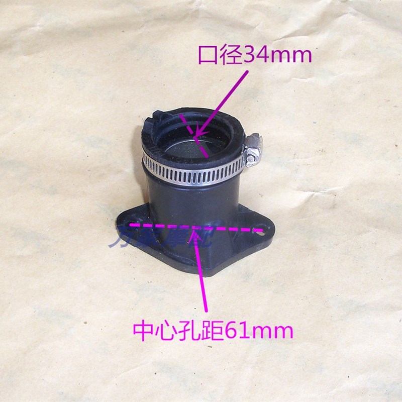 速发YBR125天剑天戟 天骐建设JYM天隼欧二 国2摩托车化油器接头化