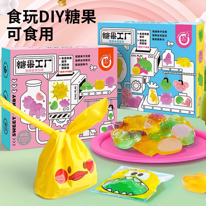 速发儿童创意手工迷你食玩制作材料包全套生玩具孩子6