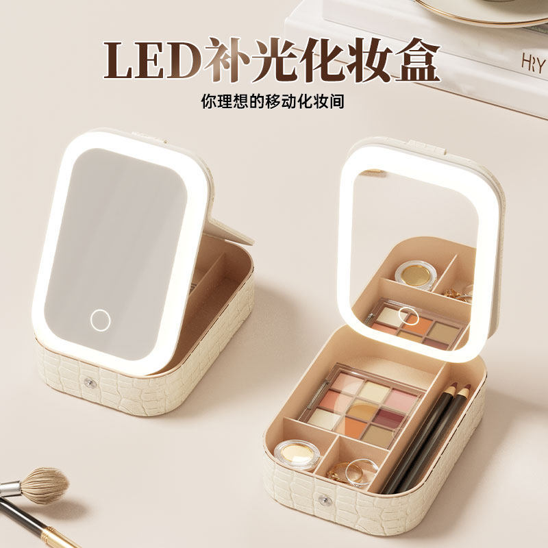 速发化妆镜便携式带灯随身携带可折叠小镜子收纳盒一体宿舍学生