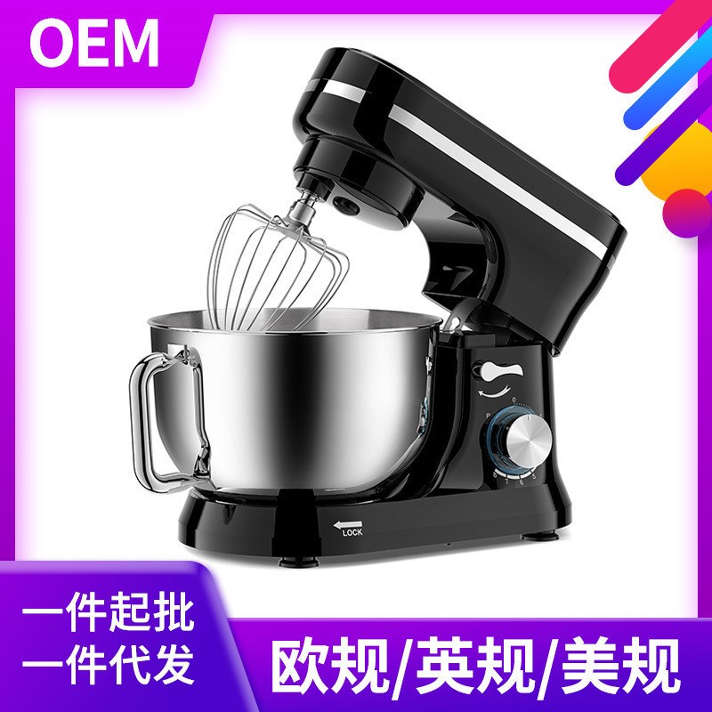 速发家用厨师机多功能商用台式电动打蛋器搅拌机110V220V和面机