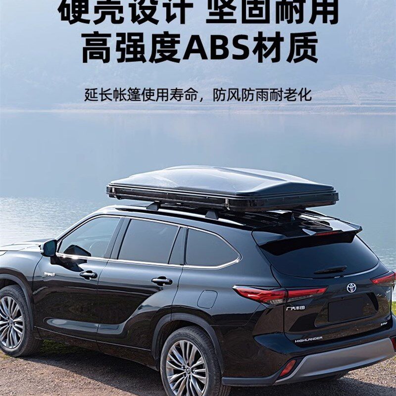 现货全自动硬升顶帐篷汽车车顶帐篷防雨保暖帐篷折叠车载帐篷双人