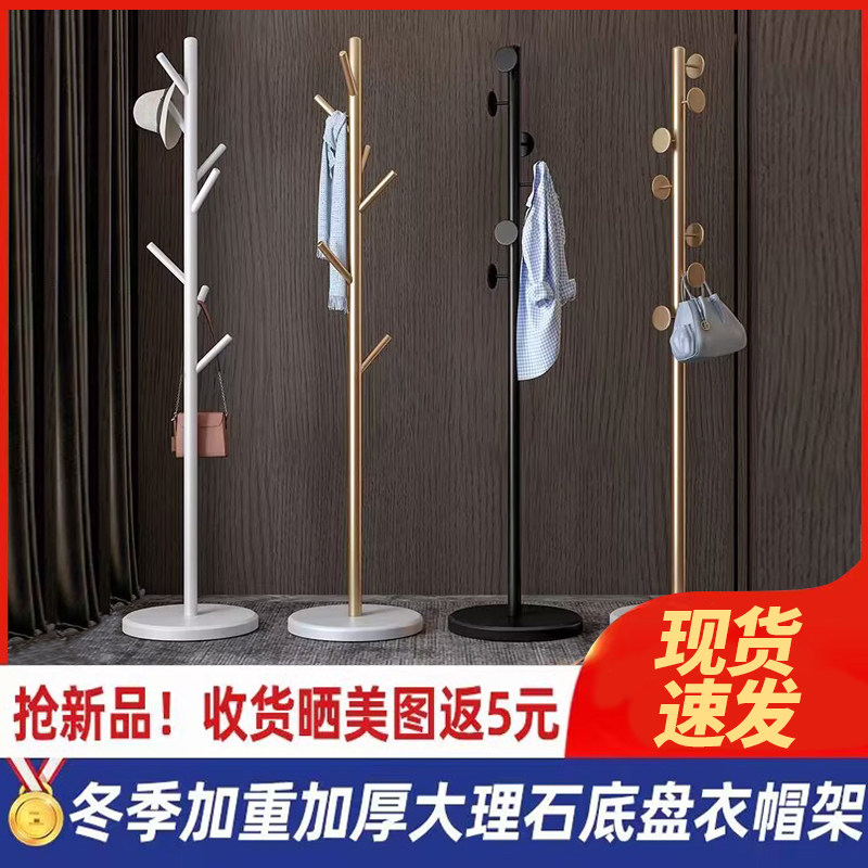 速发衣架落地家用室内简易挂衣架轻奢卧边式衣帽架单室床杆晚上放